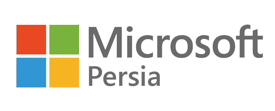 راهکارهای حرفه‌ای بهره‌برداری از خدمات مایکروسافت با کمک MicrosoftPersia